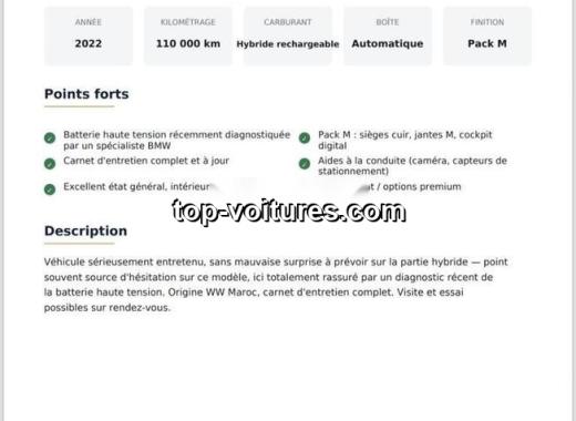 BMW X5 2022 — photo 8