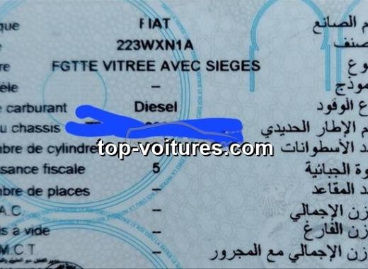 Fiat Doblo 2016 — photo 2